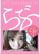 YMDD-062 DVD Cover