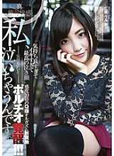 YMDD-074 DVD封面图片 