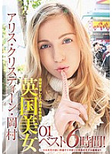 YMDD-085 DVDカバー画像