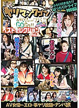 YMDD-202 DVD Cover