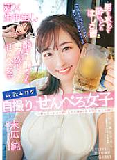 YMDD-293 DVDカバー画像