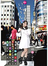 YMDD-314 DVD封面图片 