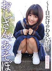 YMDD-338 DVD Cover