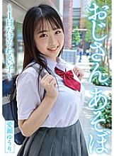 YMDD-356 DVDカバー画像