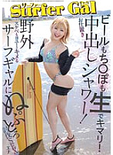 YMDD-371 DVD封面图片 