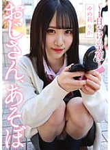 YMDD-412 Sampul DVD