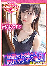 YMDS-075 DVD封面图片 