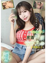 YMDS-235 DVD封面图片 