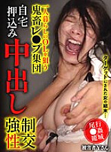 YMRK-020 DVD封面图片 