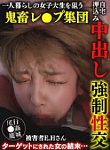 YMRK-032 DVD封面图片 