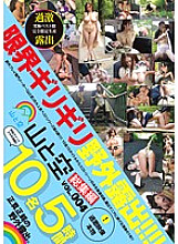 YMSR-004 Sampul DVD