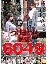 YMSR-083 Sampul DVD