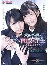 YRBK-003 DVD Cover