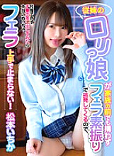 YRNKMTNDVAJ-519 DVD Cover