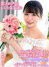 YRNKNKJDVAJ-702 DVD封面图片 