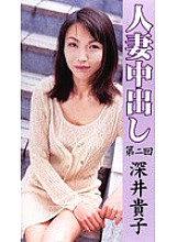 YUE-002 DVDカバー画像