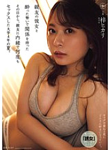 YUJ-027 DVD封面图片 