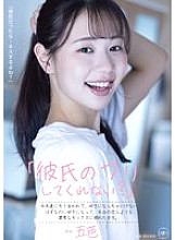 YUJ-029 Sampul DVD
