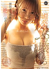 YUJ-050 DVD封面图片 