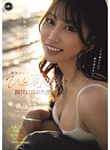 YUJ-059 DVD封面图片 