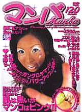 YWRV-001 DVDカバー画像