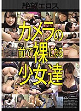ZBES-010 Sampul DVD