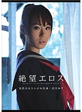 ZBES-041 DVDカバー画像