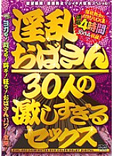 ZIHL-002 DVD Cover