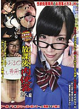 ZKWD-002 DVD Cover