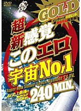 ZLML-001 DVD Cover