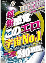 ZLML-002 DVD Cover