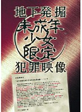 ZMIL-001 DVD Cover