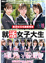 ZOCM-062 DVD封面图片 