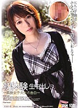 ZOMD-055 DVD Cover