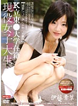 ZOMD-08 DVD Cover