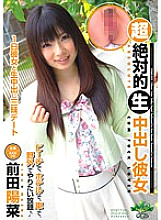 ZONO-055 DVD Cover