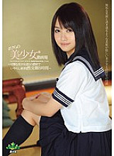 ZONO-074 DVD Cover