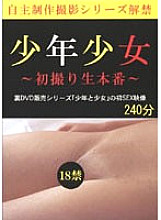 ZRRL-001 DVD Cover