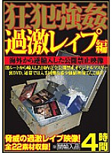 ZSWL-002 DVDカバー画像