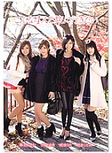 ZUKO-049 DVD Cover