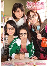 ZUKO-078 Sampul DVD